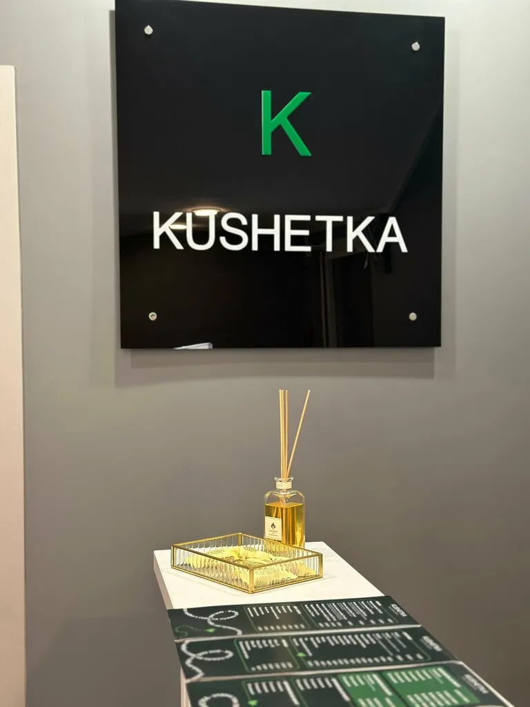 Салон KUSHETKA Кутузовская