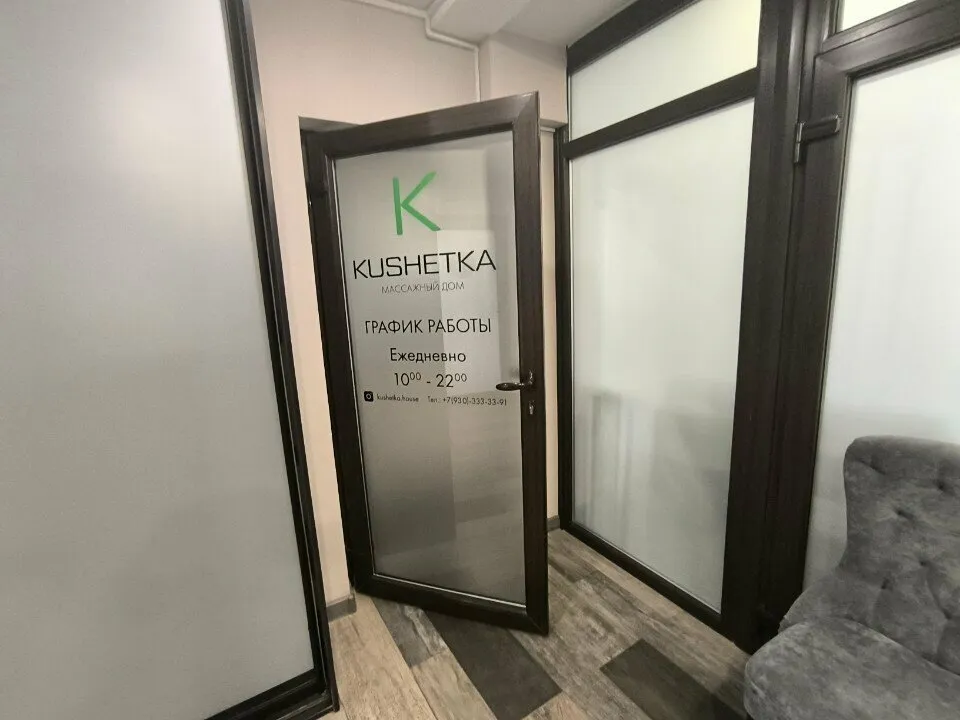 Интерьер салона KUSHETKA Пушкинская
