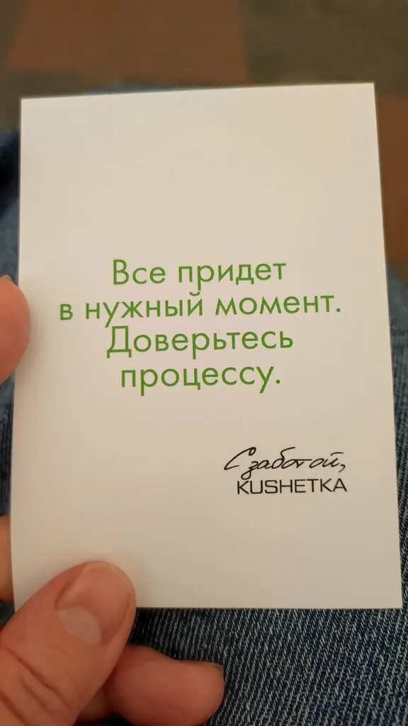 Интерьер салона KUSHETKA Сокол