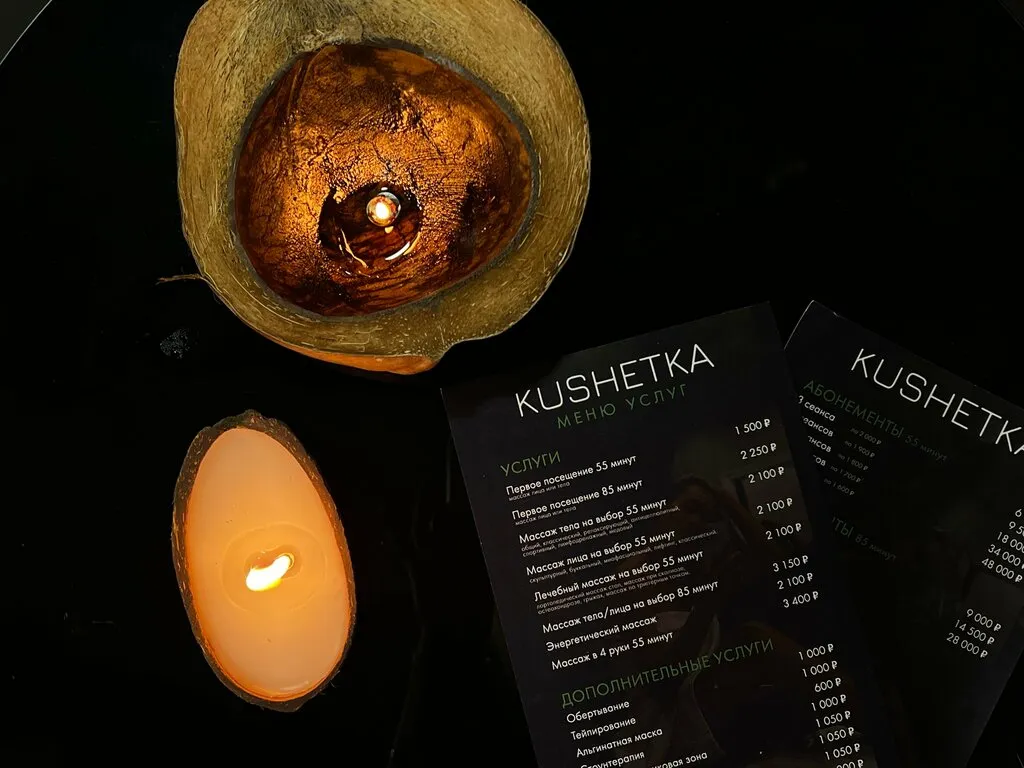 Интерьер салона KUSHETKA Баррикадная